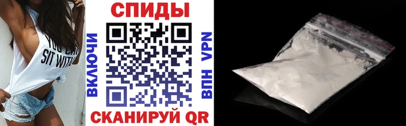 MEGA   Вичуга  АМФЕТАМИН Premium 