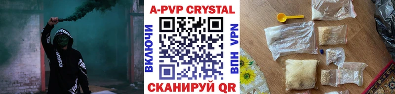 Alpha-PVP кристаллы  Вичуга 