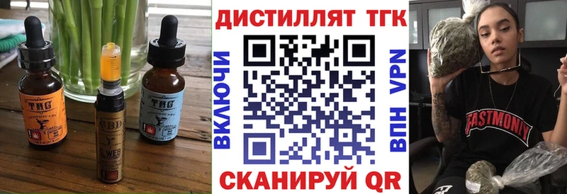 ОМГ ОМГ как зайти купить наркоту Вичуга Еда ТГК конопля