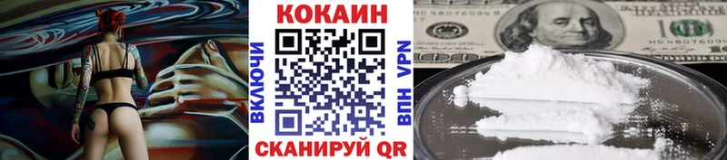 КОКАИН FishScale  купить наркотик  Вичуга 