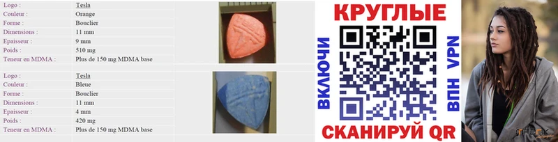 наркотики  Вичуга  ЭКСТАЗИ таблы 
