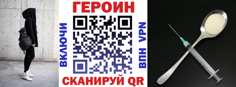 kraken онион  Вичуга  ГЕРОИН хмурый  что такое  