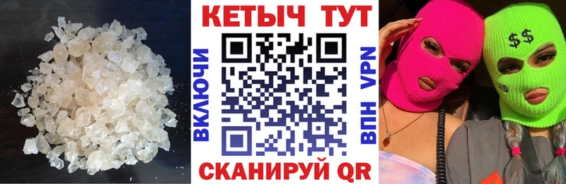 KRAKEN как зайти  Вичуга  Кетамин ketamine 
