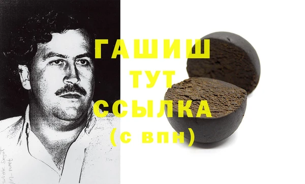 гашик Белая Калитва