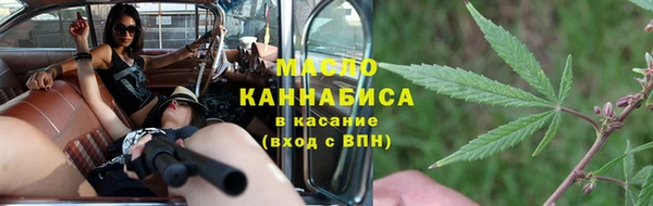 мяу мяу мука Заводоуковск