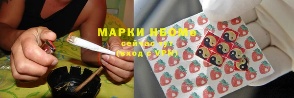 ALPHA-PVP Верея