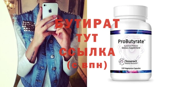 PSILOCYBIN Заволжск