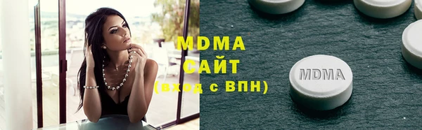 гашишное масло Верхний Тагил