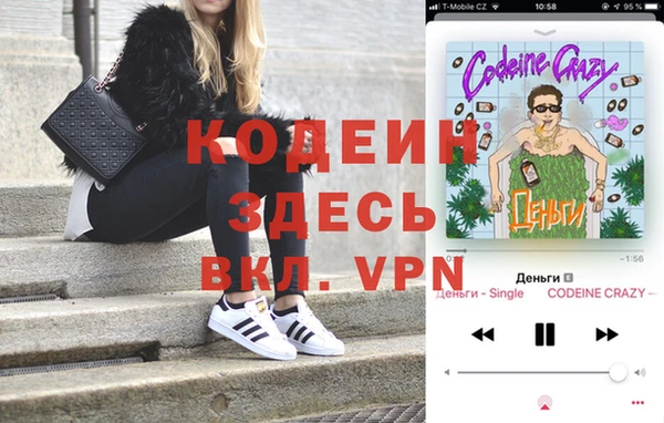 ALPHA-PVP Верея