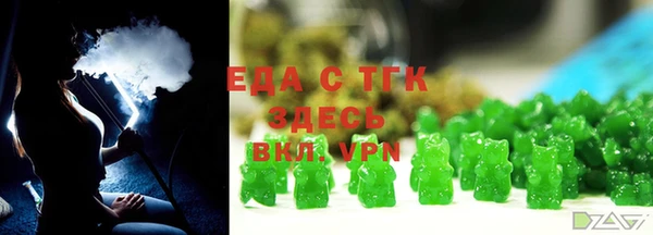 гашишное масло Верхний Тагил
