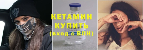 соль ск Ахтубинск