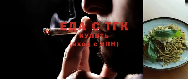 марки nbome Белая Холуница