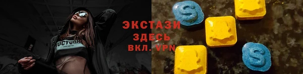 ALPHA-PVP Верея