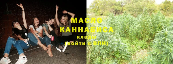 гашишное масло Верхний Тагил