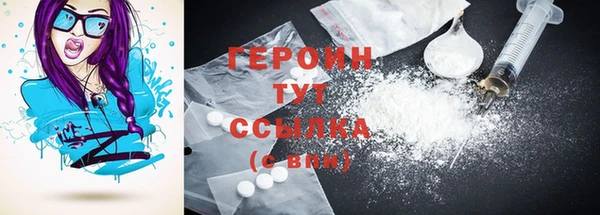 бутик Зеленокумск