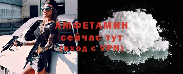 ALPHA-PVP Верея