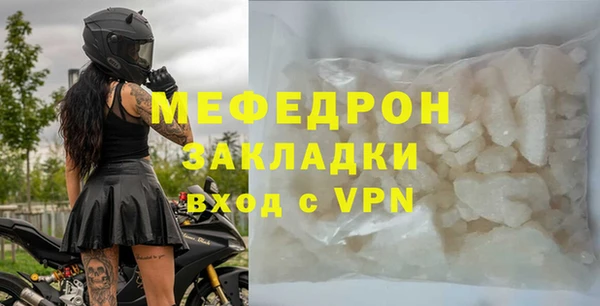 марки nbome Белая Холуница