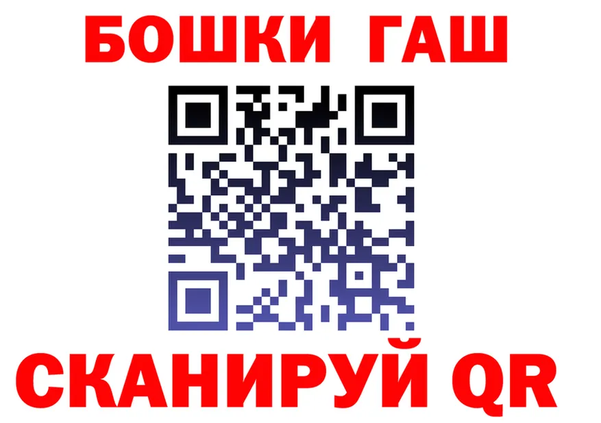 ГАШ убойный tor маркетплейс kraken Вичуга