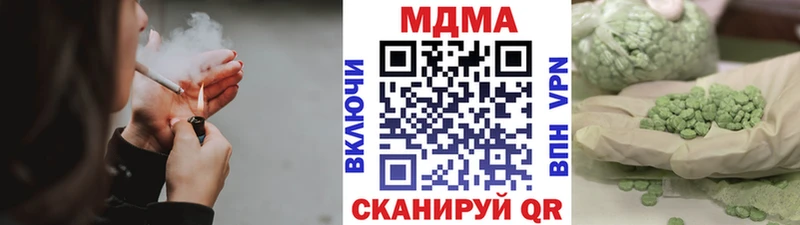 закладки  Вичуга  MDMA молли 