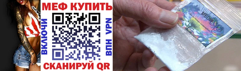 гидра рабочий сайт Вичуга МЯУ-МЯУ VHQ