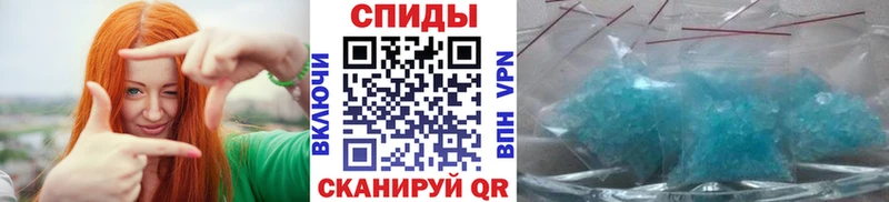 Метамфетамин мет Вичуга